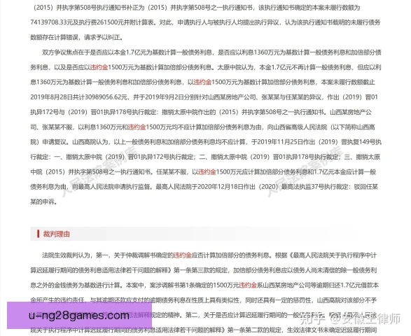 延期支付标准化程度，俱乐部财务公平新考题